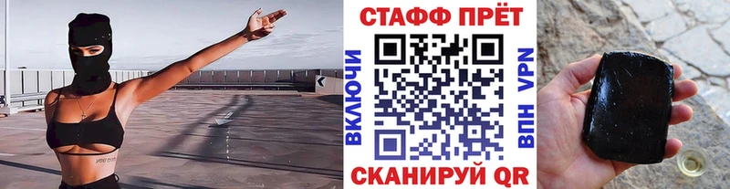 Купить наркотики цена Усть-Джегута Гашиш Бошки Шишки A PVP omg ссылки Меф мяу мяу
