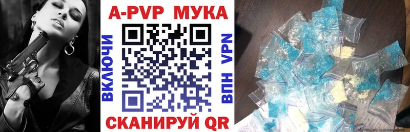 A PVP крисы CK Усть-Джегута