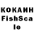 КЕТАМИН VHQ CROQO
