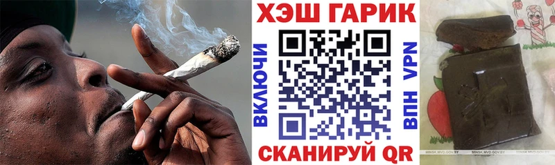 ГАШ ice o lator Усть-Джегута