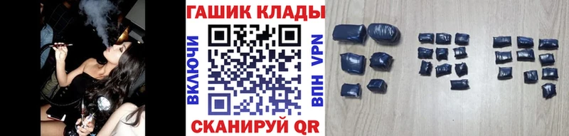 ГАШИШ Cannabis  Усть-Джегута 