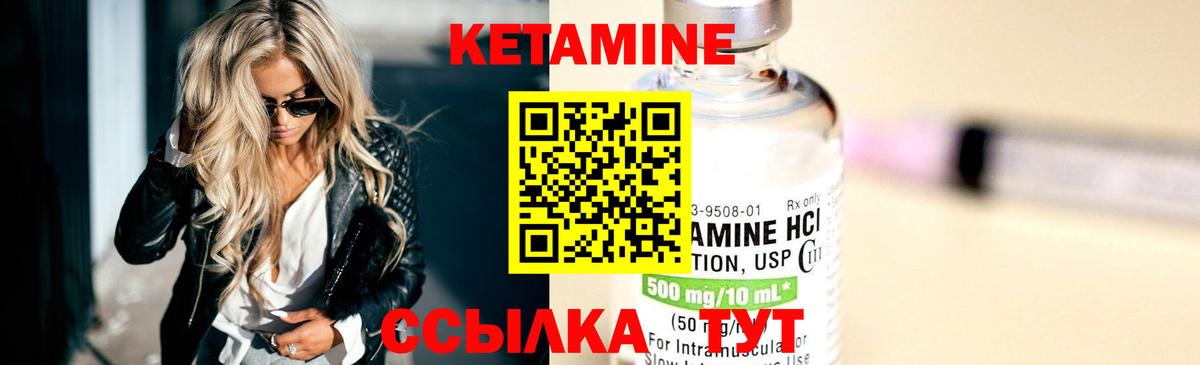 КЕТАМИН VHQ  Вход с VPN  даркнет формула  Усть-Джегута 