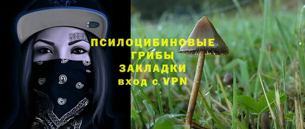 mdma Ладушкин