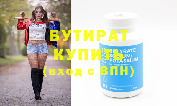 альфа пвп Куйбышев