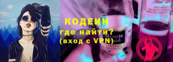 альфа пвп Куйбышев