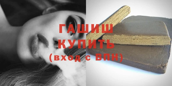 альфа пвп Куйбышев