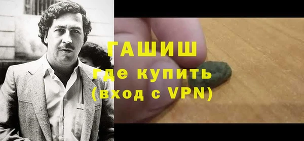 альфа пвп Куйбышев
