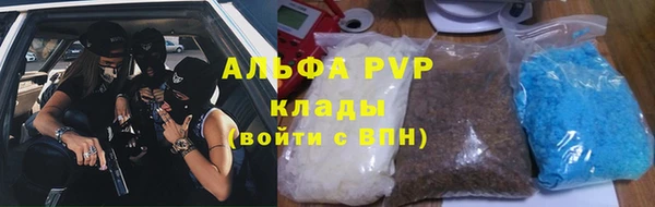 альфа пвп Куйбышев