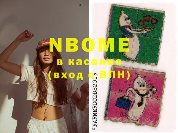 каннабис Ачинск