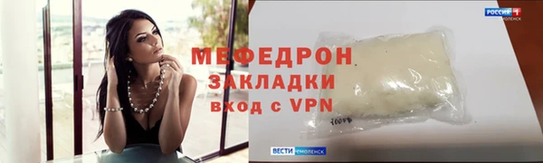 гидра Кукмор