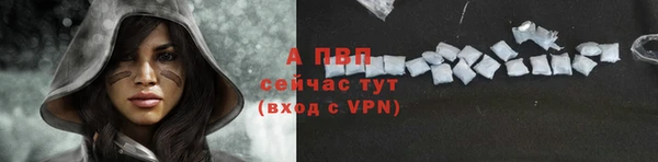альфа пвп Куйбышев