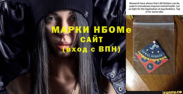 гидра Кукмор
