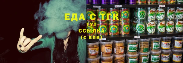 альфа пвп Куйбышев