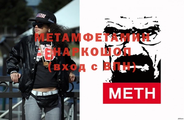 альфа пвп Куйбышев