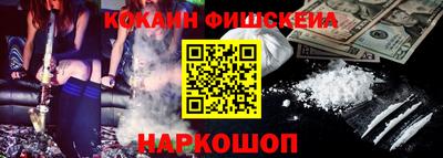 кокаин колумбия Донецк