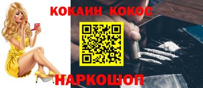 кокаин колумбия Донецк