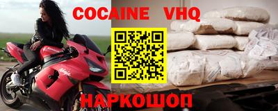 кокаин колумбия Донецк