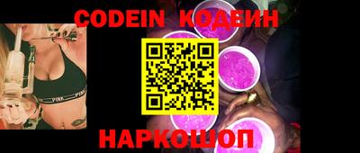 кокаин колумбия Донецк