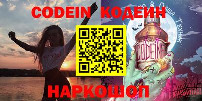 прущий лед Дубна