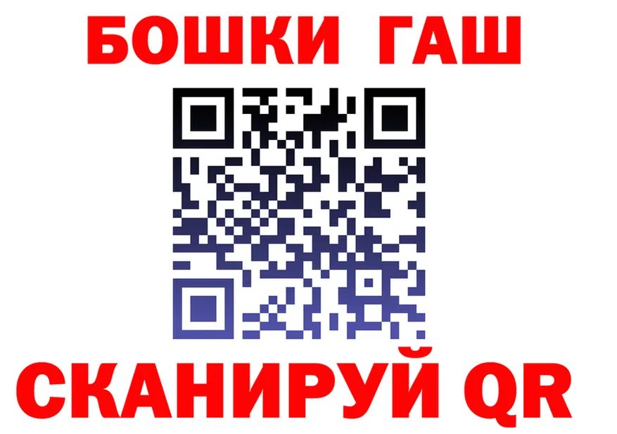Кетамин VHQ как войти это гидра Усть-Джегута