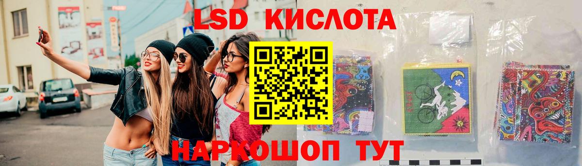 ЛСД экстази  LSD-25 экстази ecstasy  Вход с VPN  LSD-25 экстази ecstasy  Усть-Джегута 