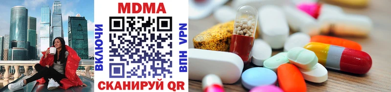 MDMA crystal  Усть-Джегута 
