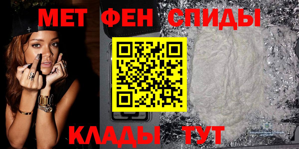Лсд 25  НБОМе  МЕТАМФЕТАМИН  COCAIN  Вход с VPN  Alpha-PVP СОЛЬ кристаллы  Мефедрон   Гашиш  Усть-Джегута  Гашиш  Марихуана 