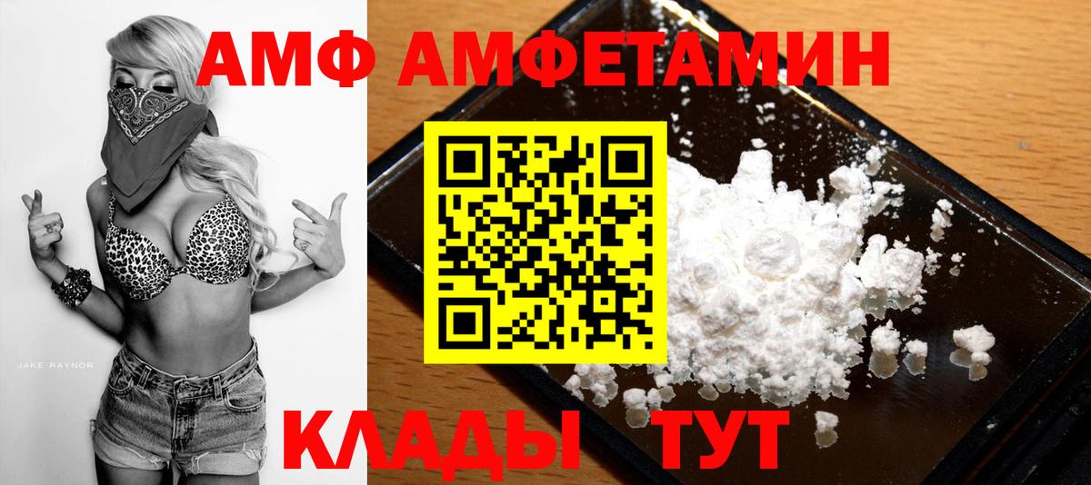 Метамфетамин пудра  Метамфетамин пудра  Вход с VPN  Усть-Джегута 