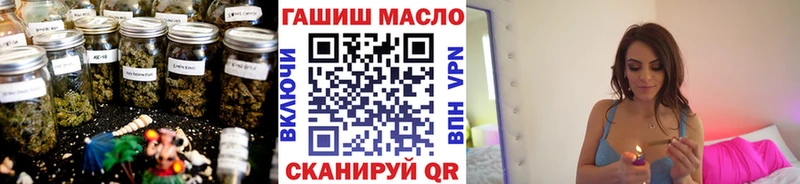 ТГК концентрат  kraken как зайти  Усть-Джегута 