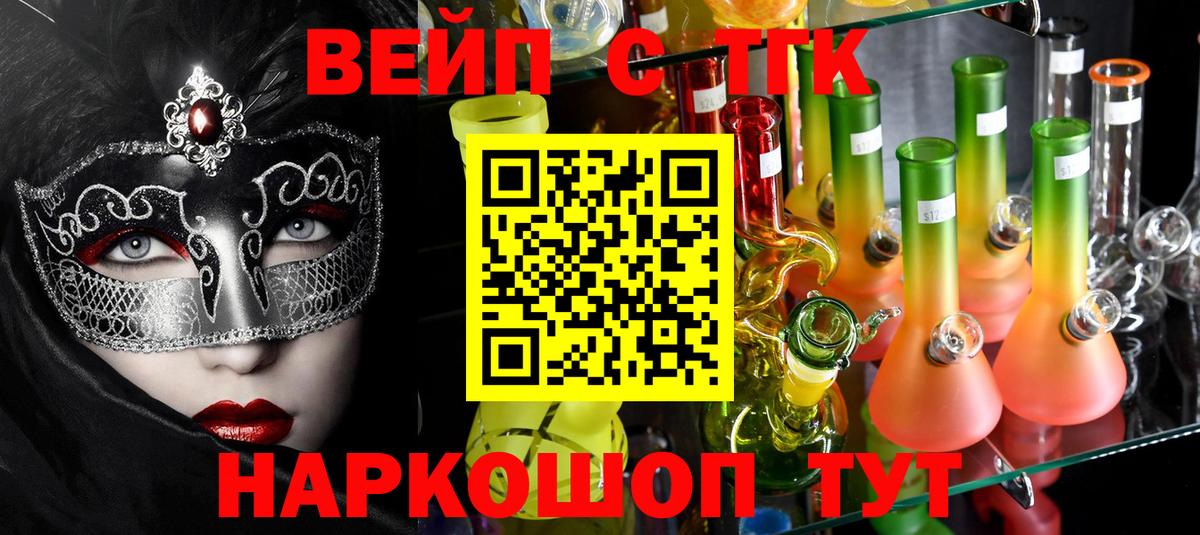 А ПВП Усть-Джегута