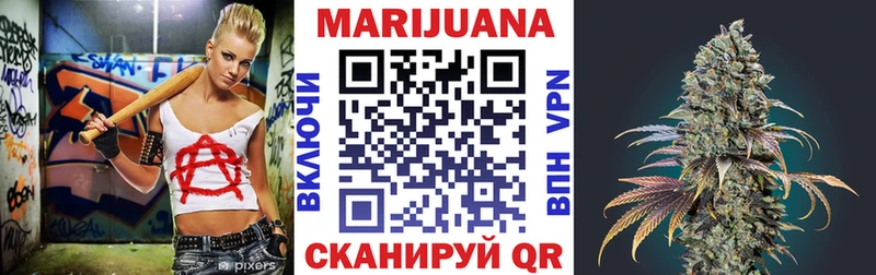 Марихуана тримм  сколько стоит  Усть-Джегута 